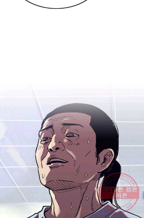귀싸대기 23화 76