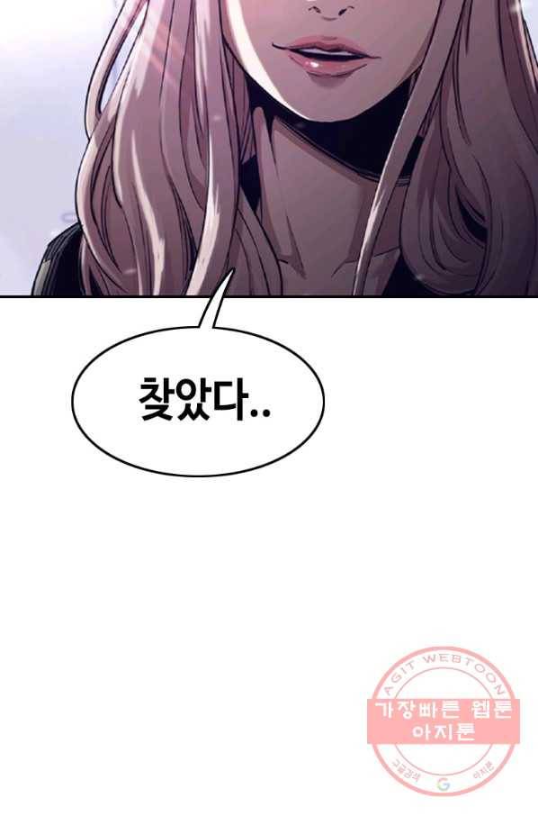 귀싸대기 23화 104