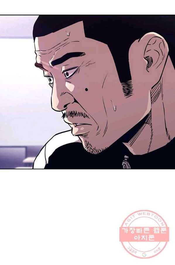 귀싸대기 23화 122