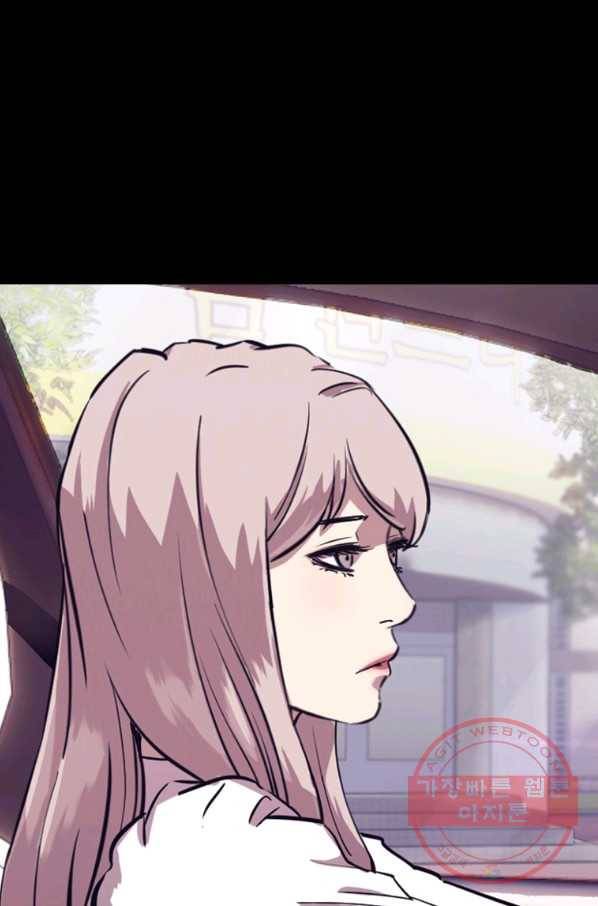 귀싸대기 23화 162