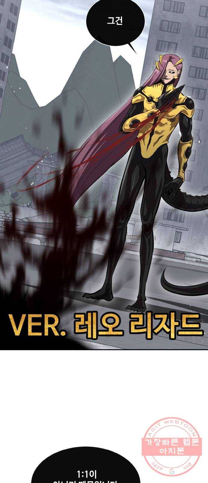 공유몽 시즌2) 49화 2 vs 2 2