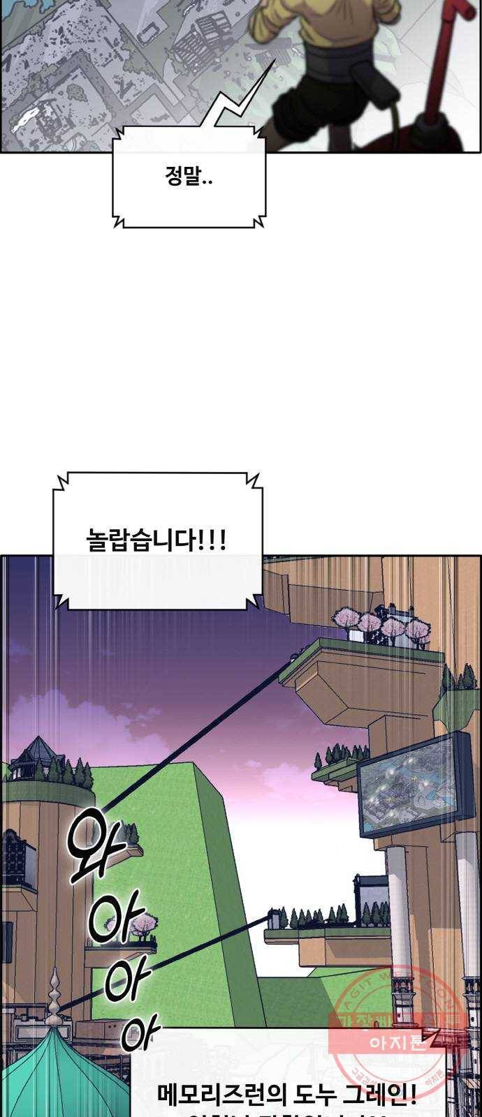 공유몽 시즌2) 49화 2 vs 2 5