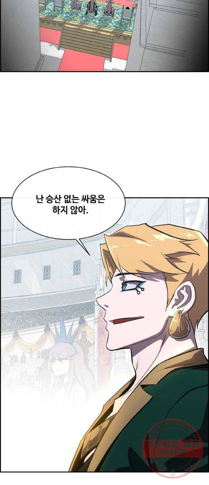 공유몽 시즌2) 49화 2 vs 2 10