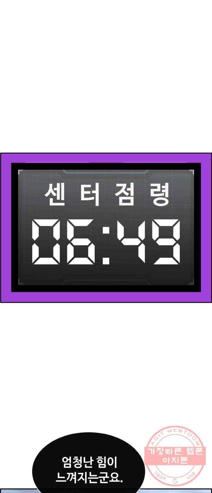 공유몽 시즌2) 49화 2 vs 2 11