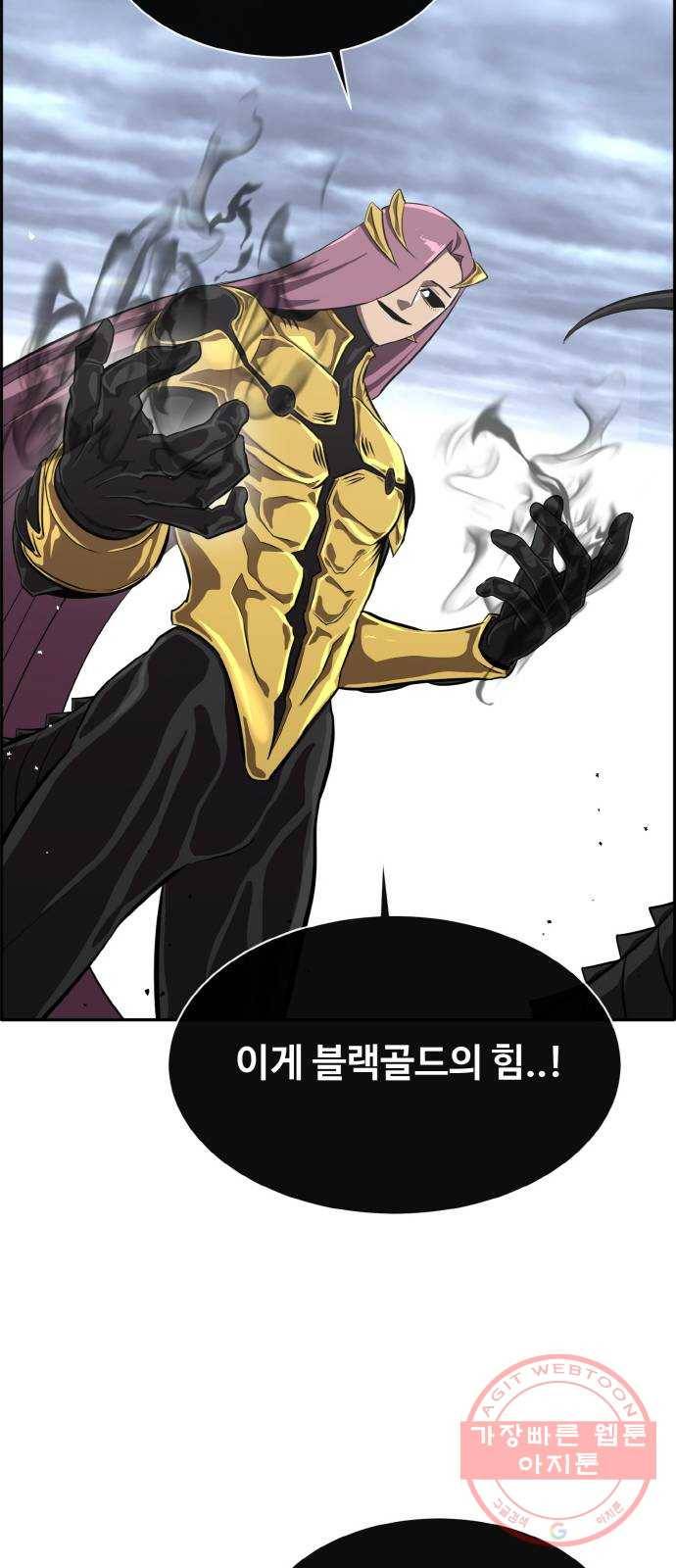 공유몽 시즌2) 49화 2 vs 2 12