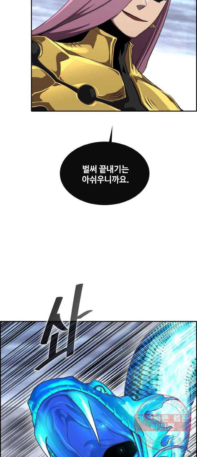 공유몽 시즌2) 49화 2 vs 2 14