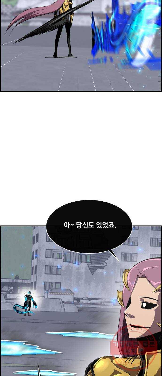 공유몽 시즌2) 49화 2 vs 2 16
