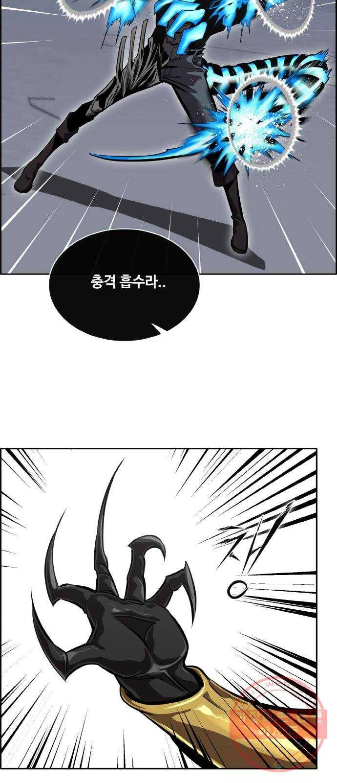 공유몽 시즌2) 49화 2 vs 2 19