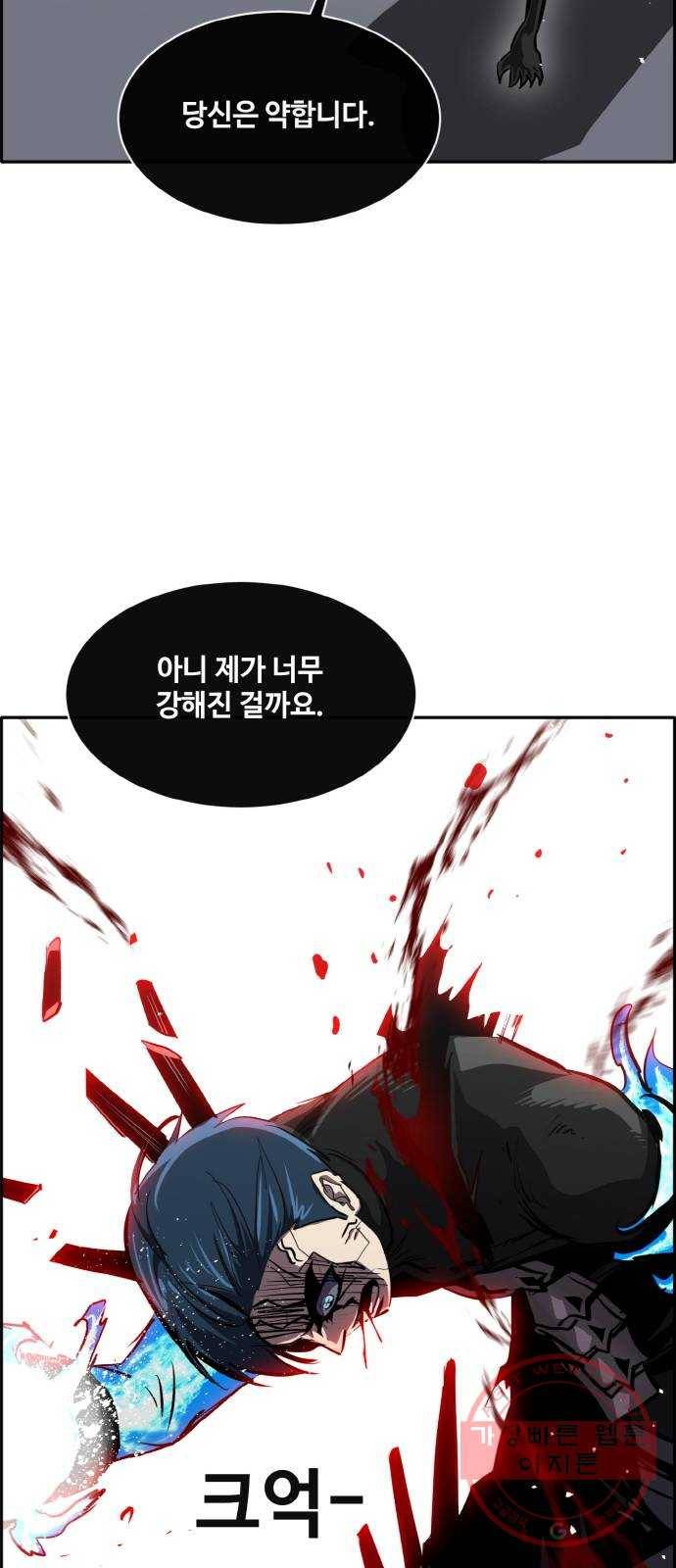 공유몽 시즌2) 49화 2 vs 2 21