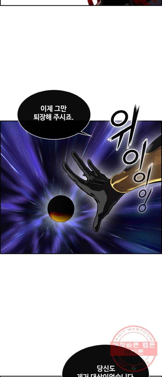 공유몽 시즌2) 49화 2 vs 2 22