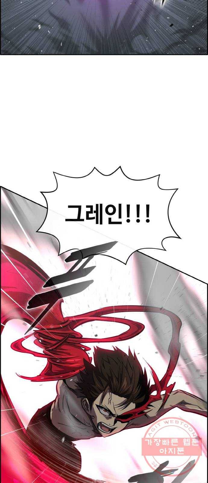 공유몽 시즌2) 49화 2 vs 2 28