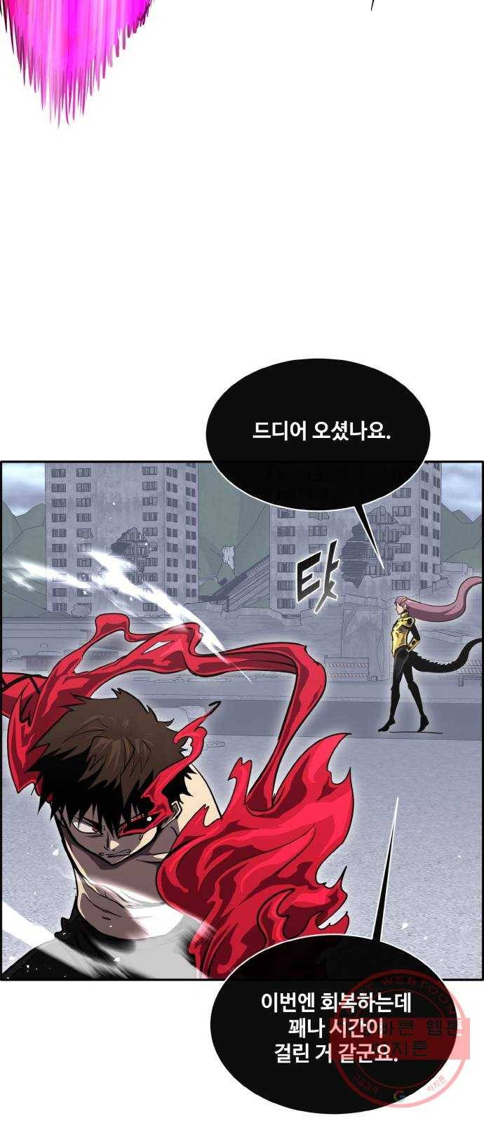 공유몽 시즌2) 49화 2 vs 2 31