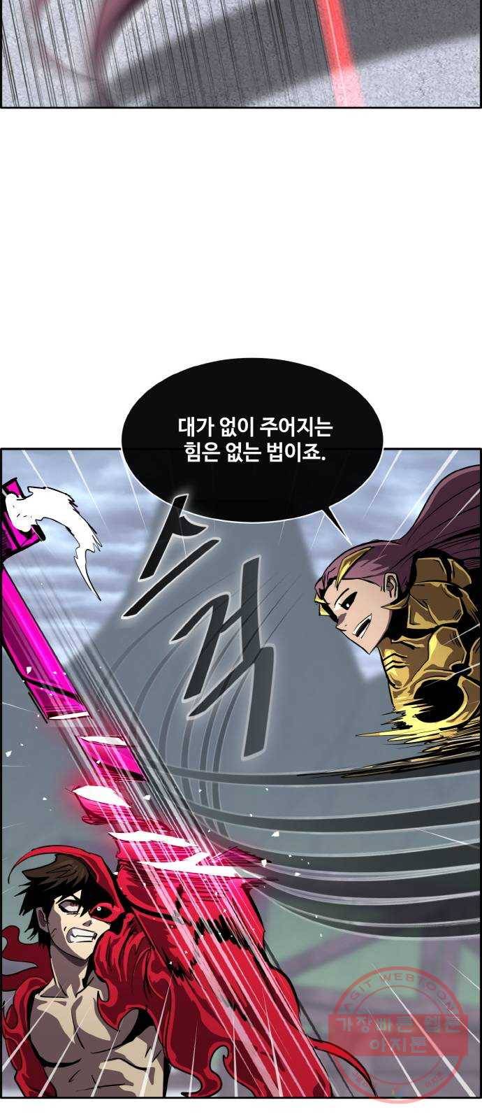 공유몽 시즌2) 49화 2 vs 2 33