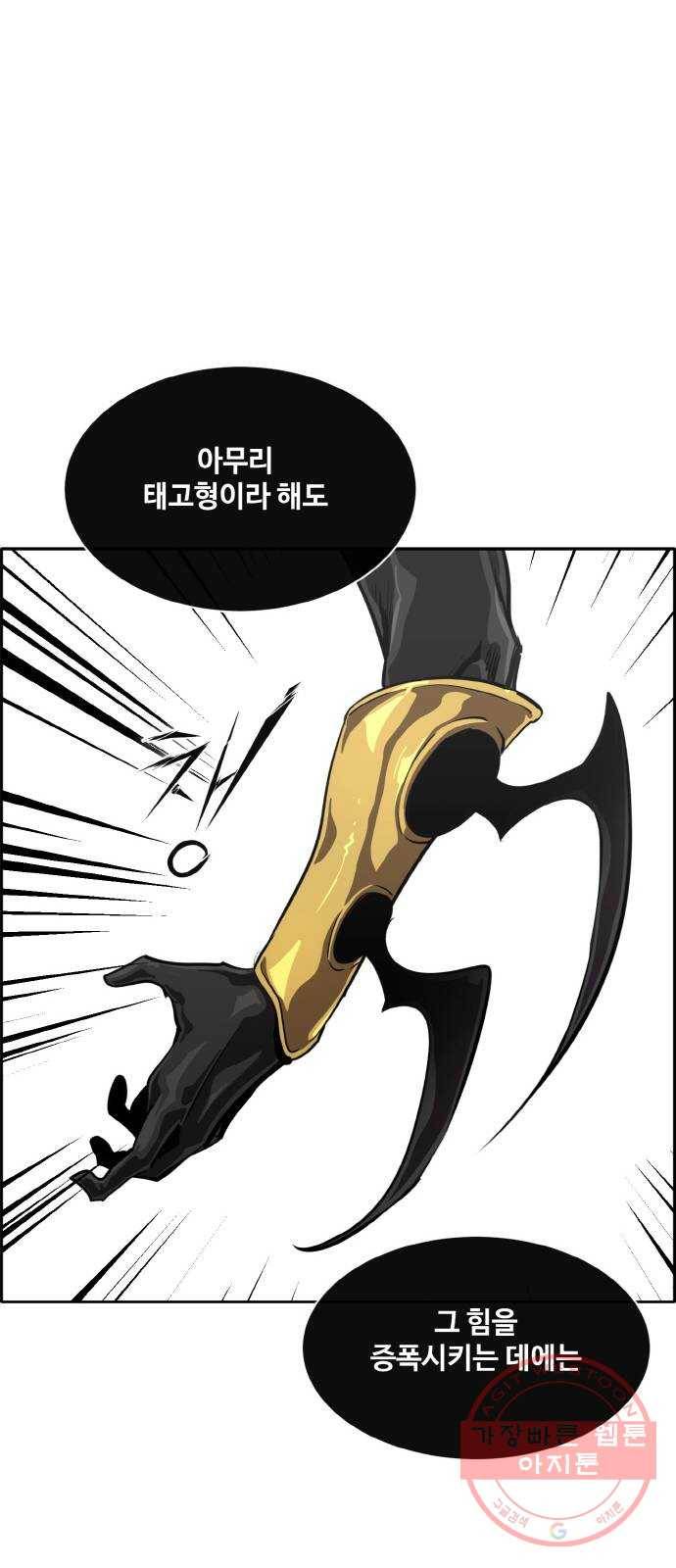 공유몽 시즌2) 49화 2 vs 2 34