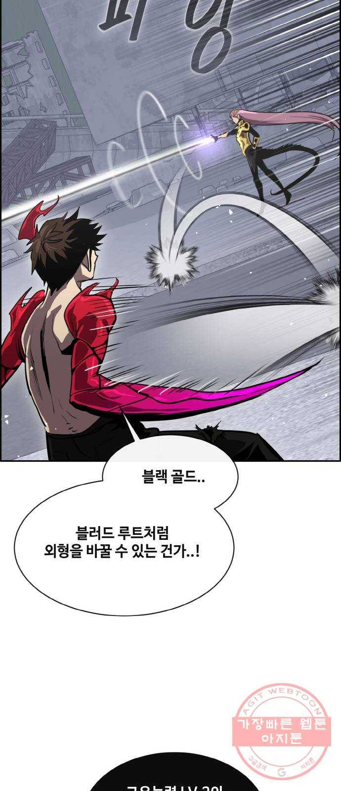 공유몽 시즌2) 49화 2 vs 2 37