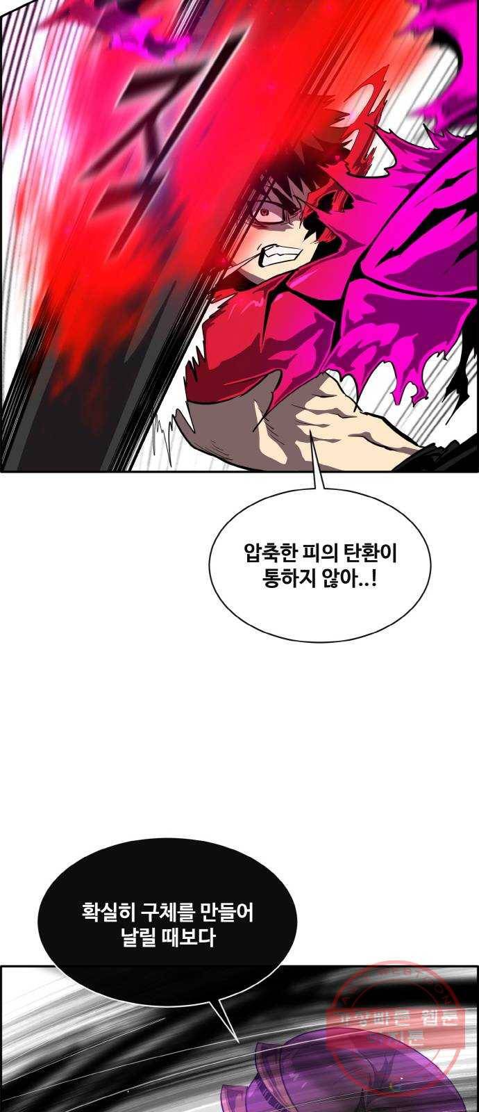 공유몽 시즌2) 49화 2 vs 2 44