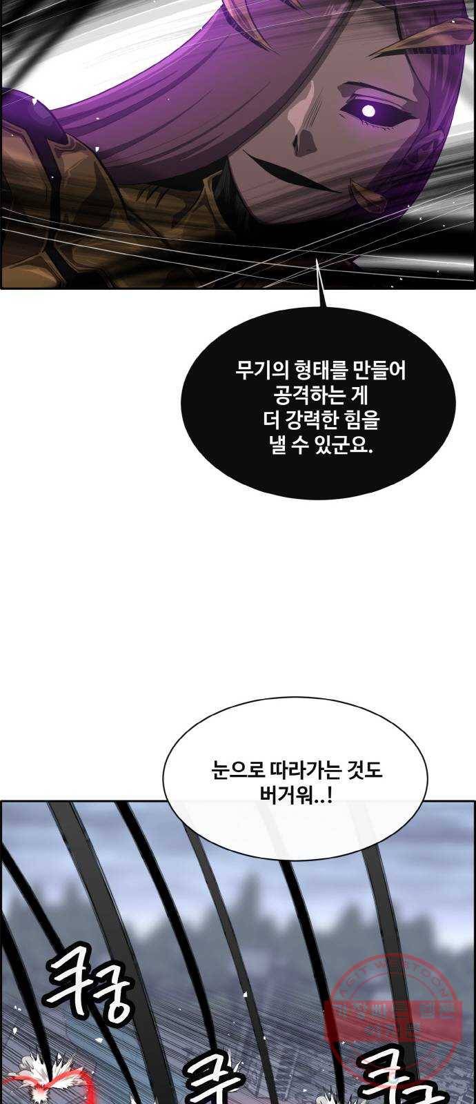 공유몽 시즌2) 49화 2 vs 2 45