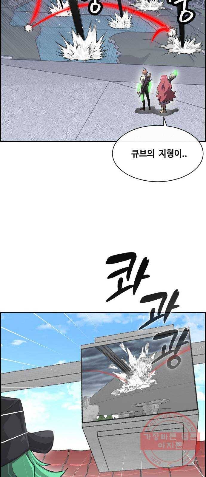 공유몽 시즌2) 49화 2 vs 2 46