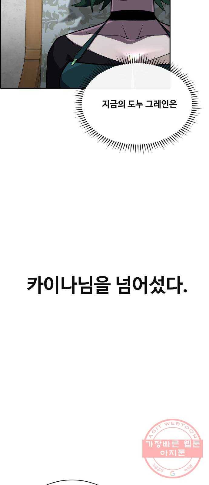 공유몽 시즌2) 49화 2 vs 2 48