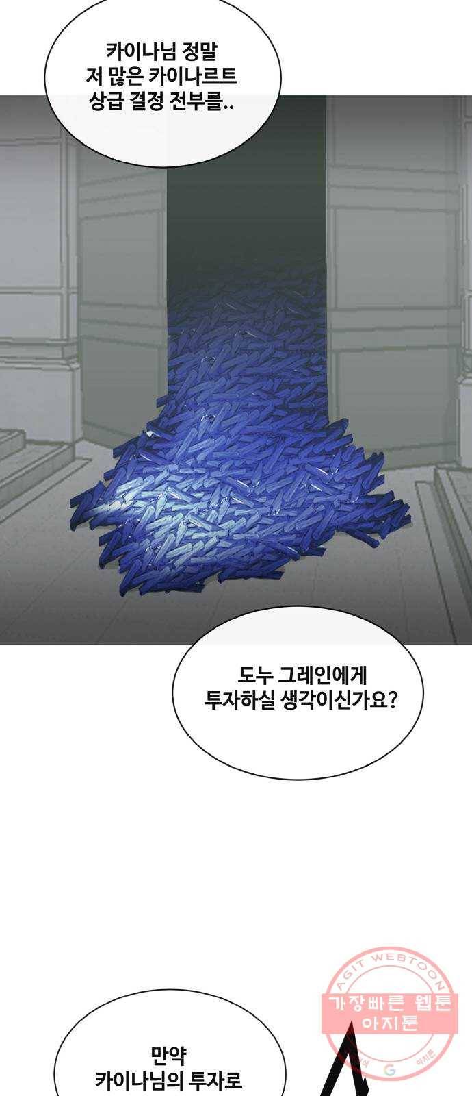 공유몽 시즌2) 49화 2 vs 2 49