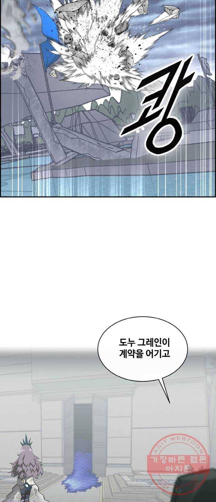 공유몽 시즌2) 49화 2 vs 2 52