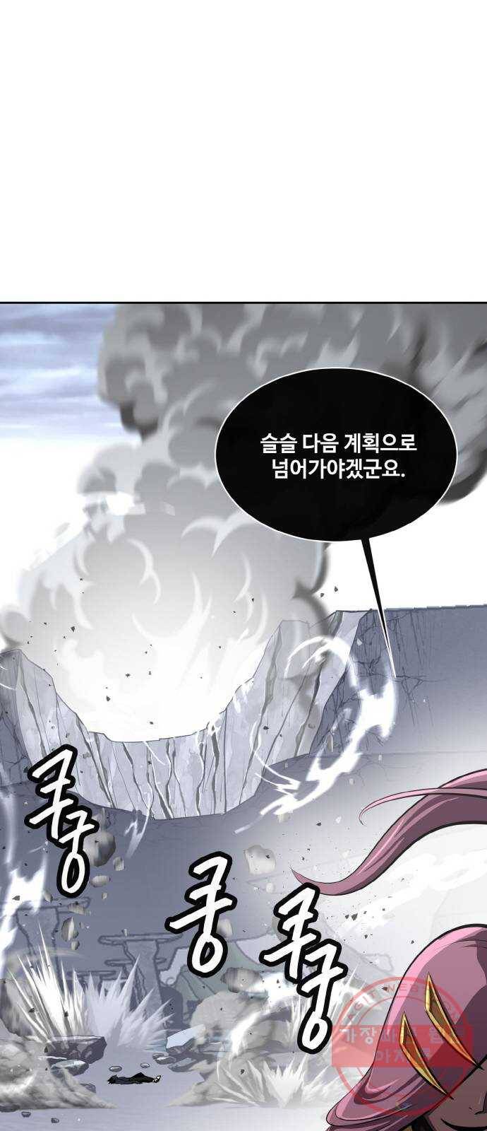 공유몽 시즌2) 49화 2 vs 2 54