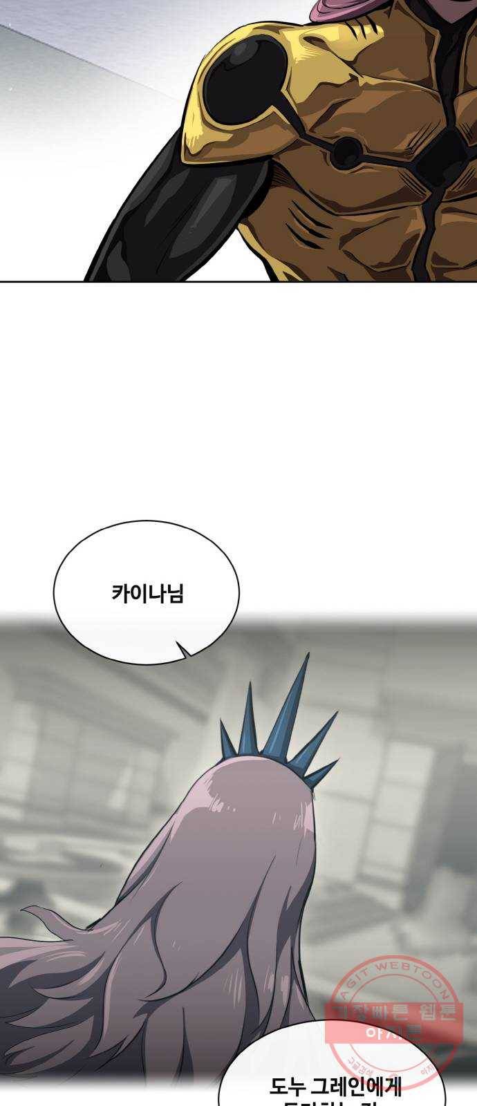 공유몽 시즌2) 49화 2 vs 2 55
