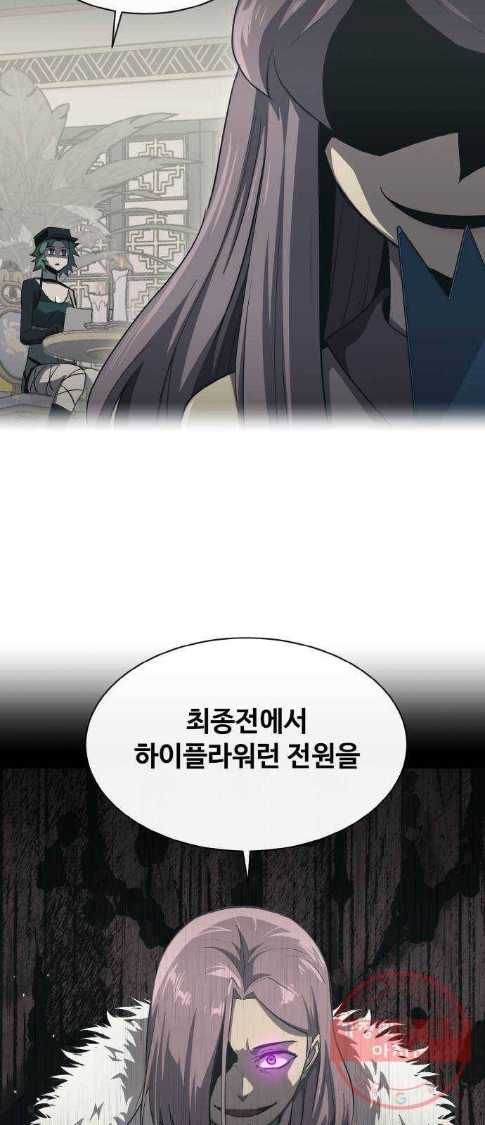 공유몽 시즌2) 49화 2 vs 2 59