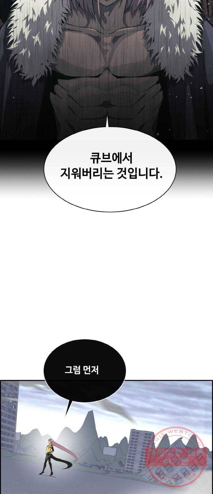 공유몽 시즌2) 49화 2 vs 2 60