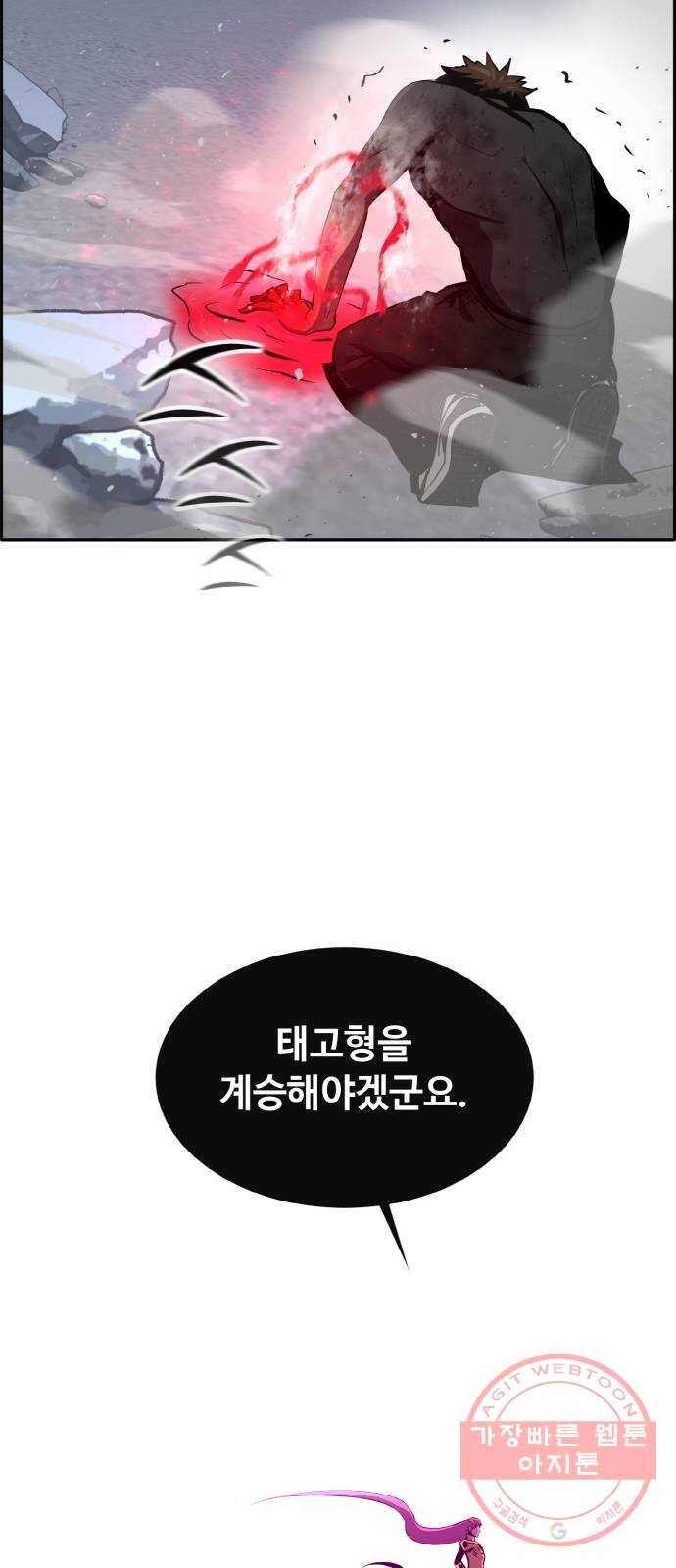 공유몽 시즌2) 49화 2 vs 2 61