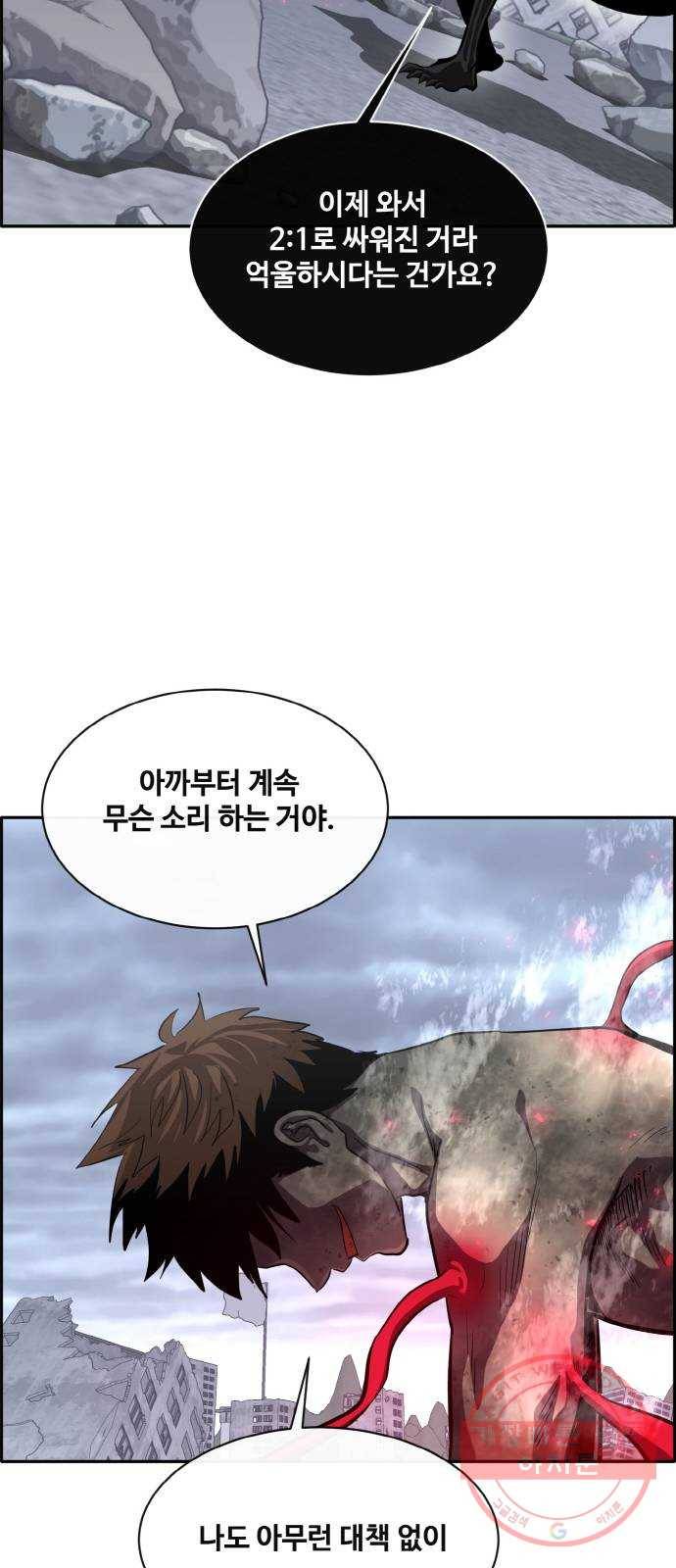 공유몽 시즌2) 49화 2 vs 2 65