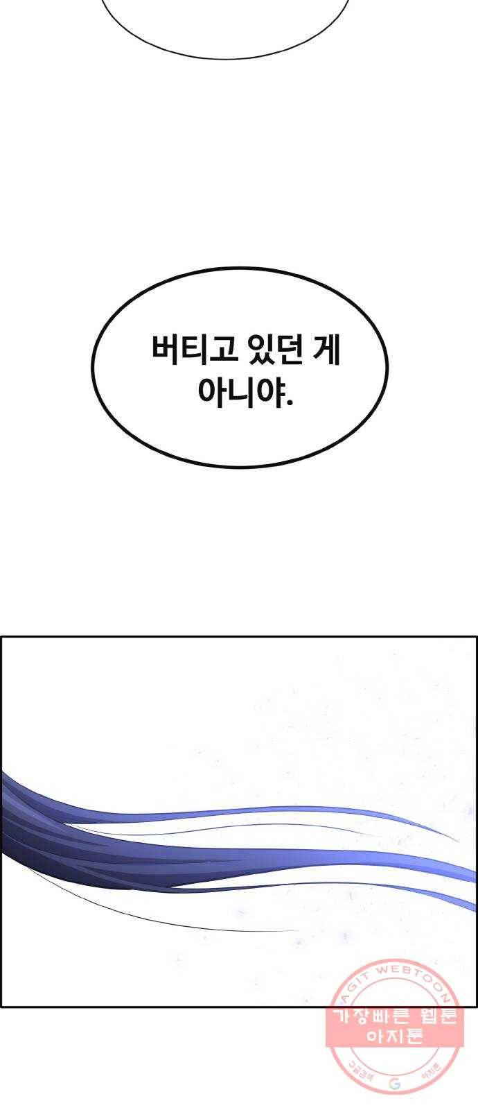 공유몽 시즌2) 49화 2 vs 2 66