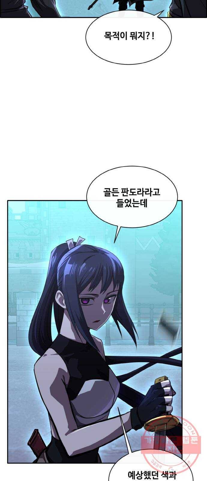 공유몽 시즌2) 49화 2 vs 2 69
