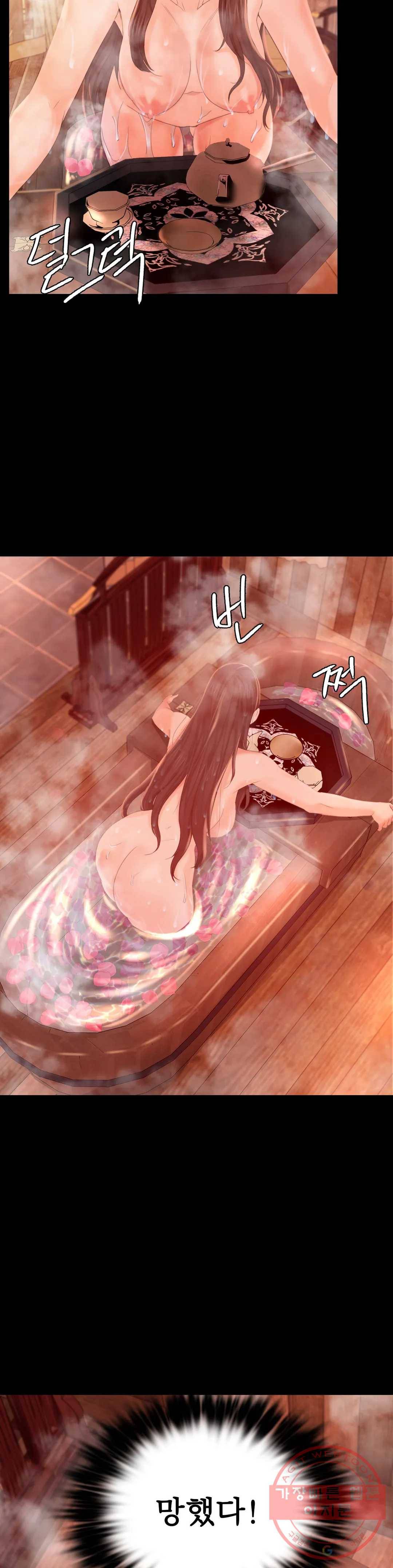 아씨 5화 2