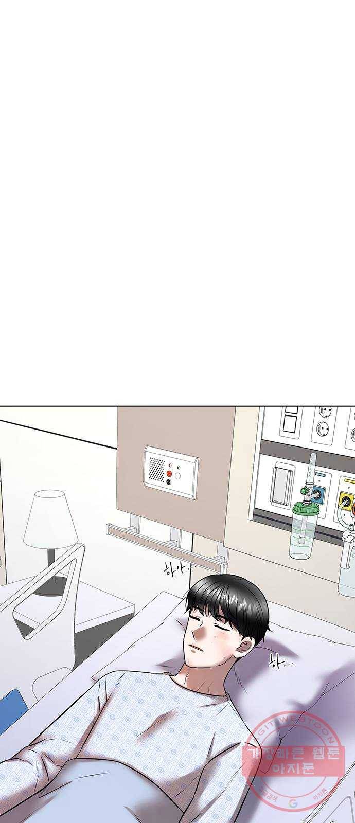 더 나우 49화 2