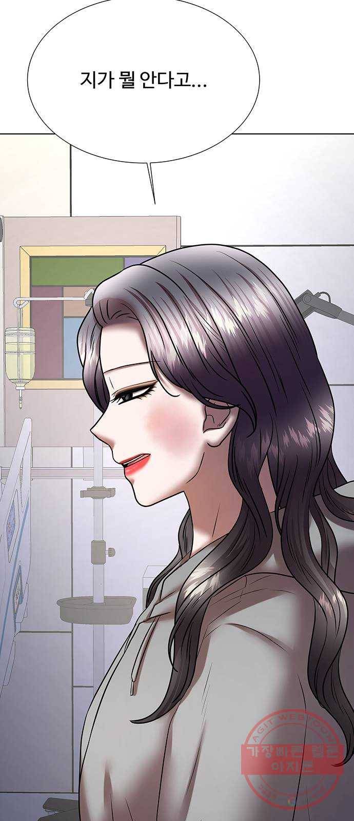 더 나우 49화 16