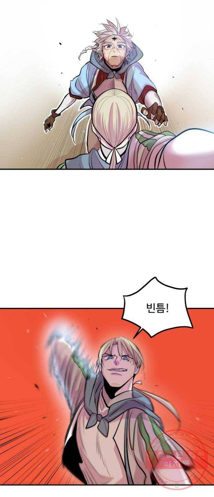 실버 쥬얼 발아 4화 9