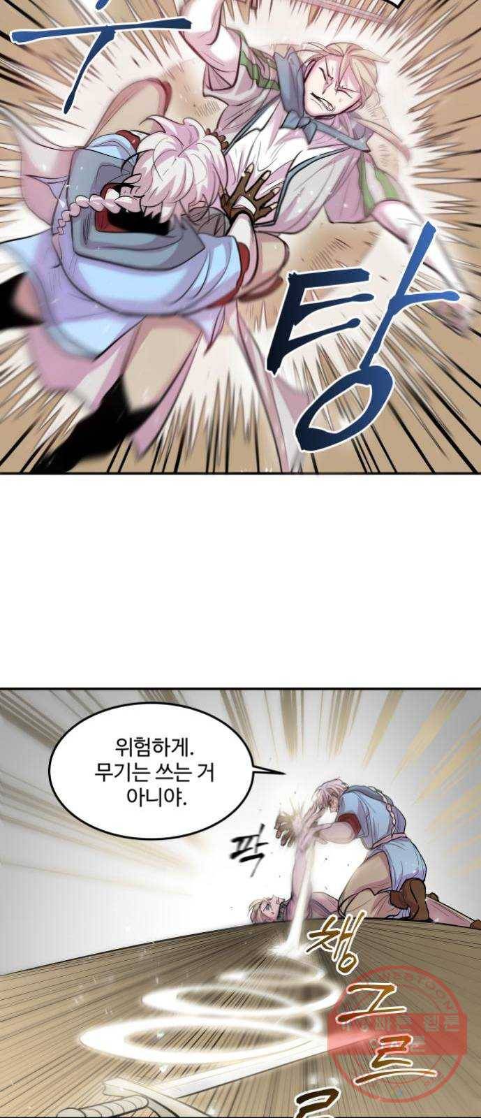 실버 쥬얼 발아 4화 12