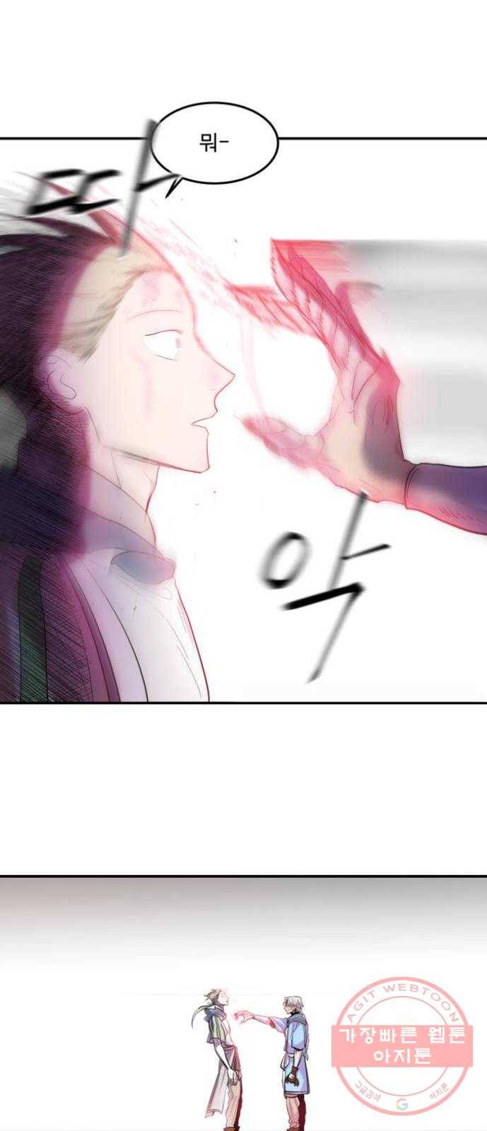 실버 쥬얼 발아 4화 38