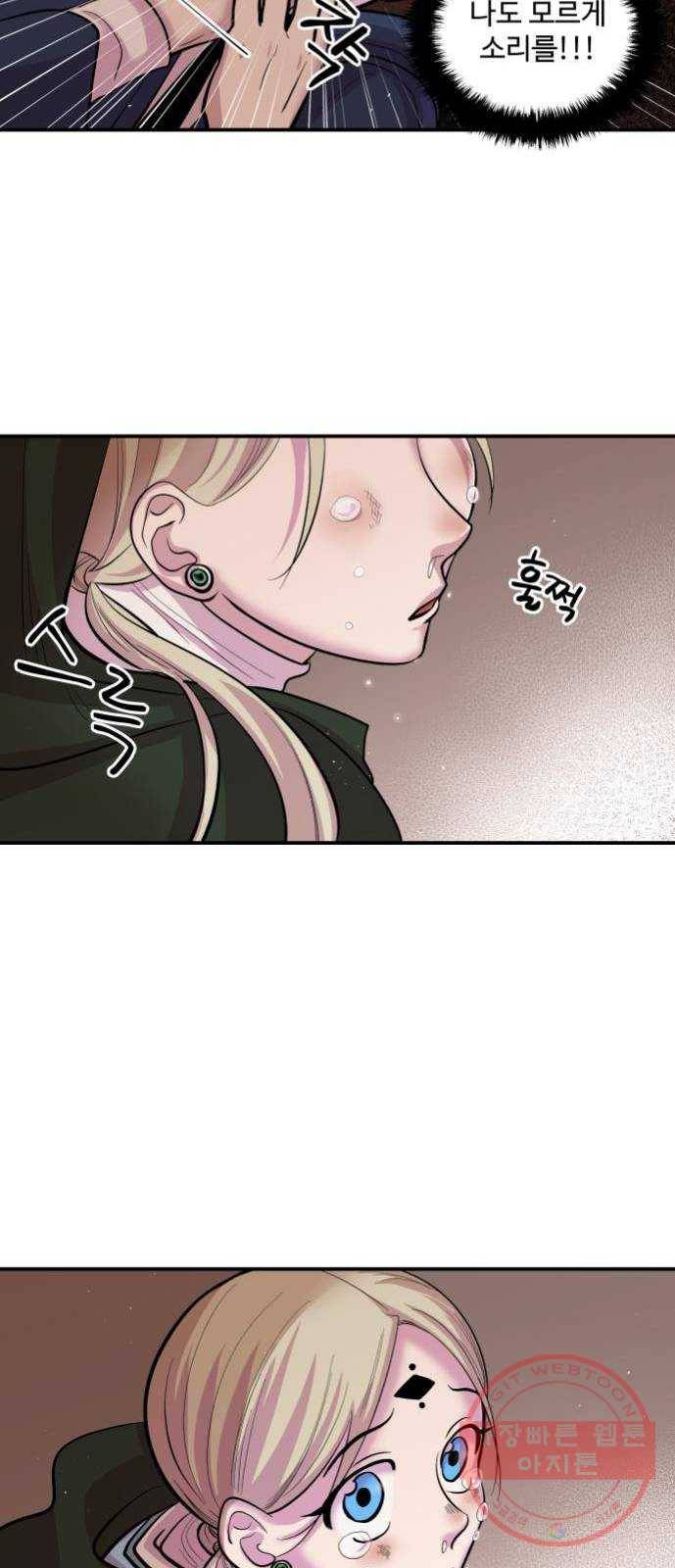 실버 쥬얼 발아 4화 61