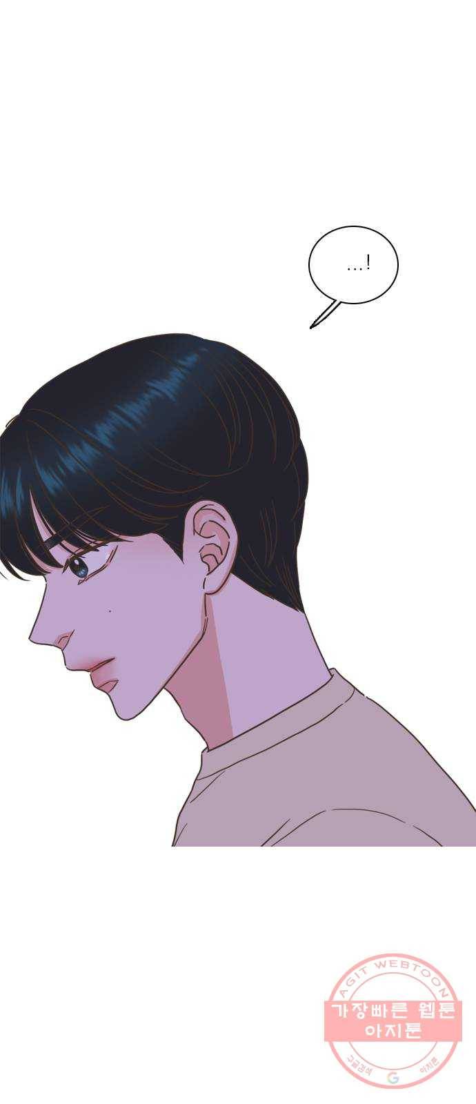 좋은데 어떡해 59화 1