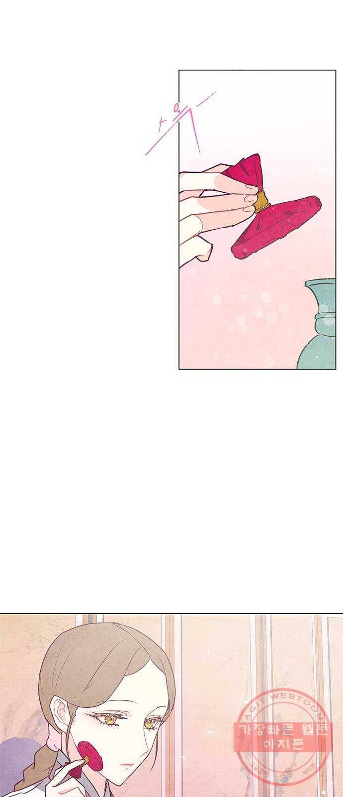 팔려 온 신부 74화 10