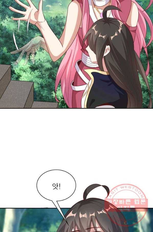 환생무림기 70화 8