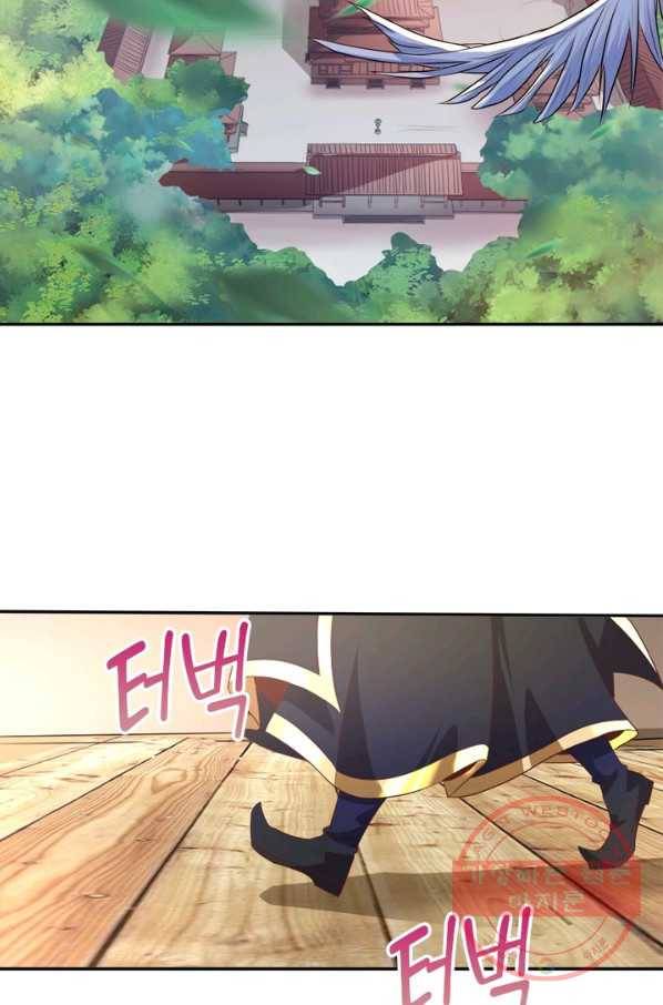환생무림기 70화 13