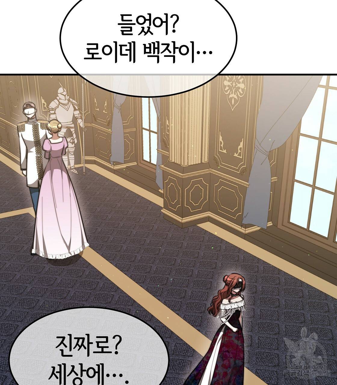 세 명이서 결혼생활 중입니다 38화 115