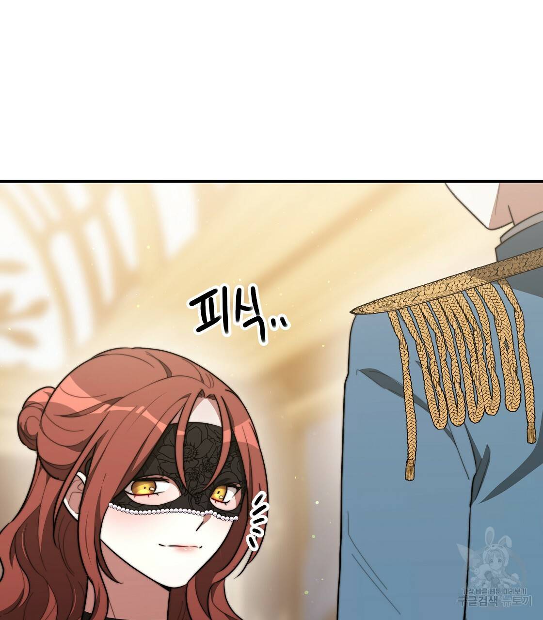 세 명이서 결혼생활 중입니다 38화 117