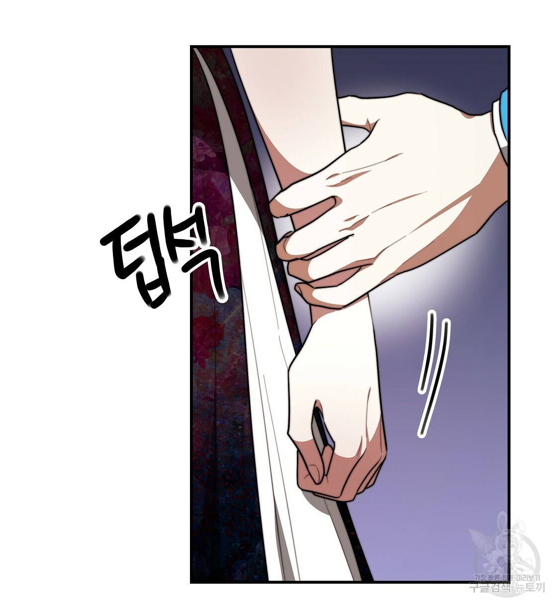 세 명이서 결혼생활 중입니다 38화 126