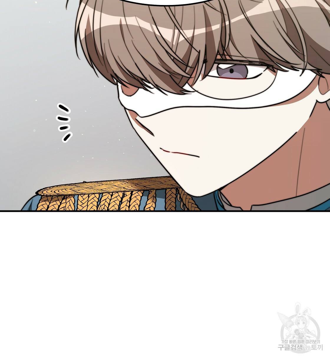 세 명이서 결혼생활 중입니다 38화 138