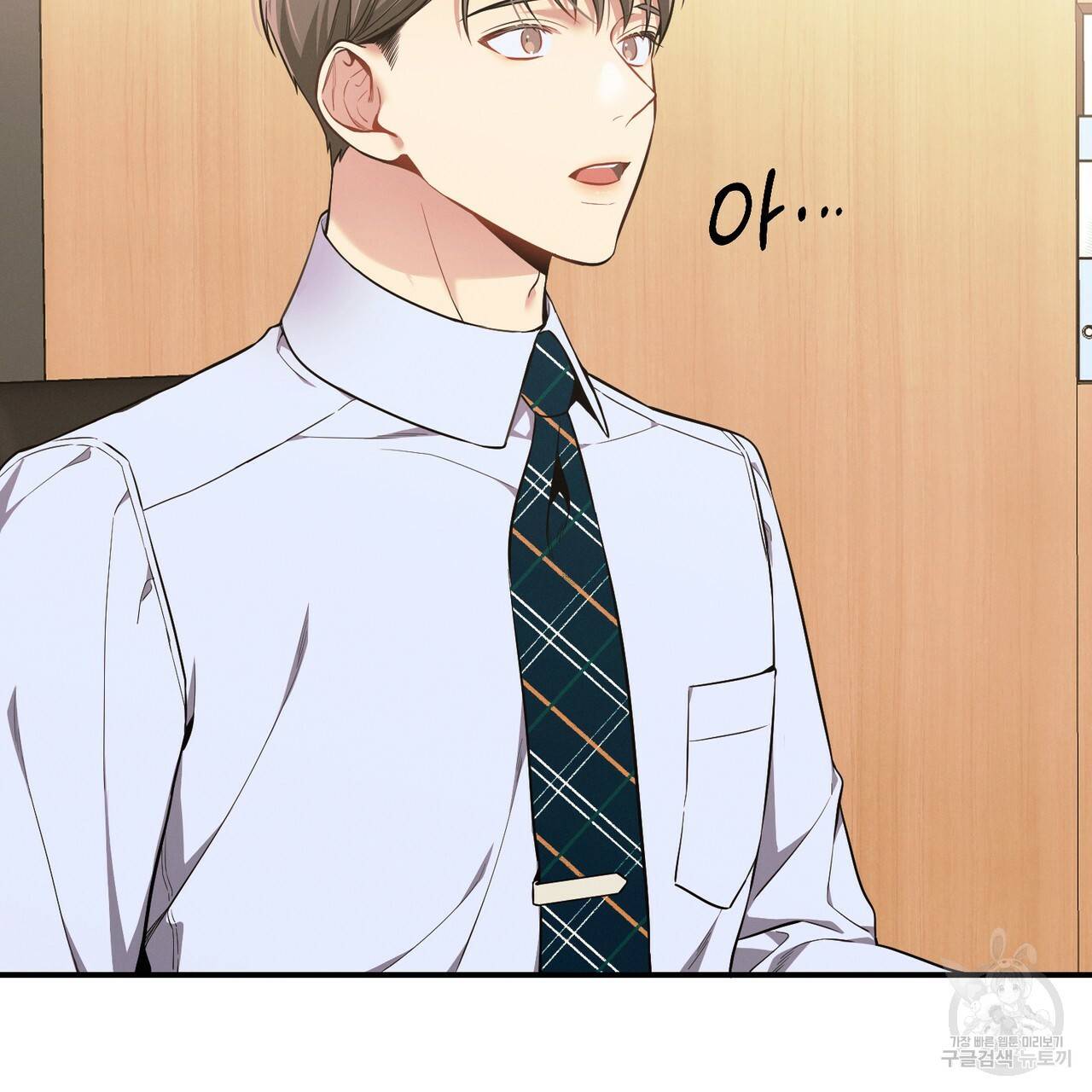 노 모럴(No Moral) 19화 10