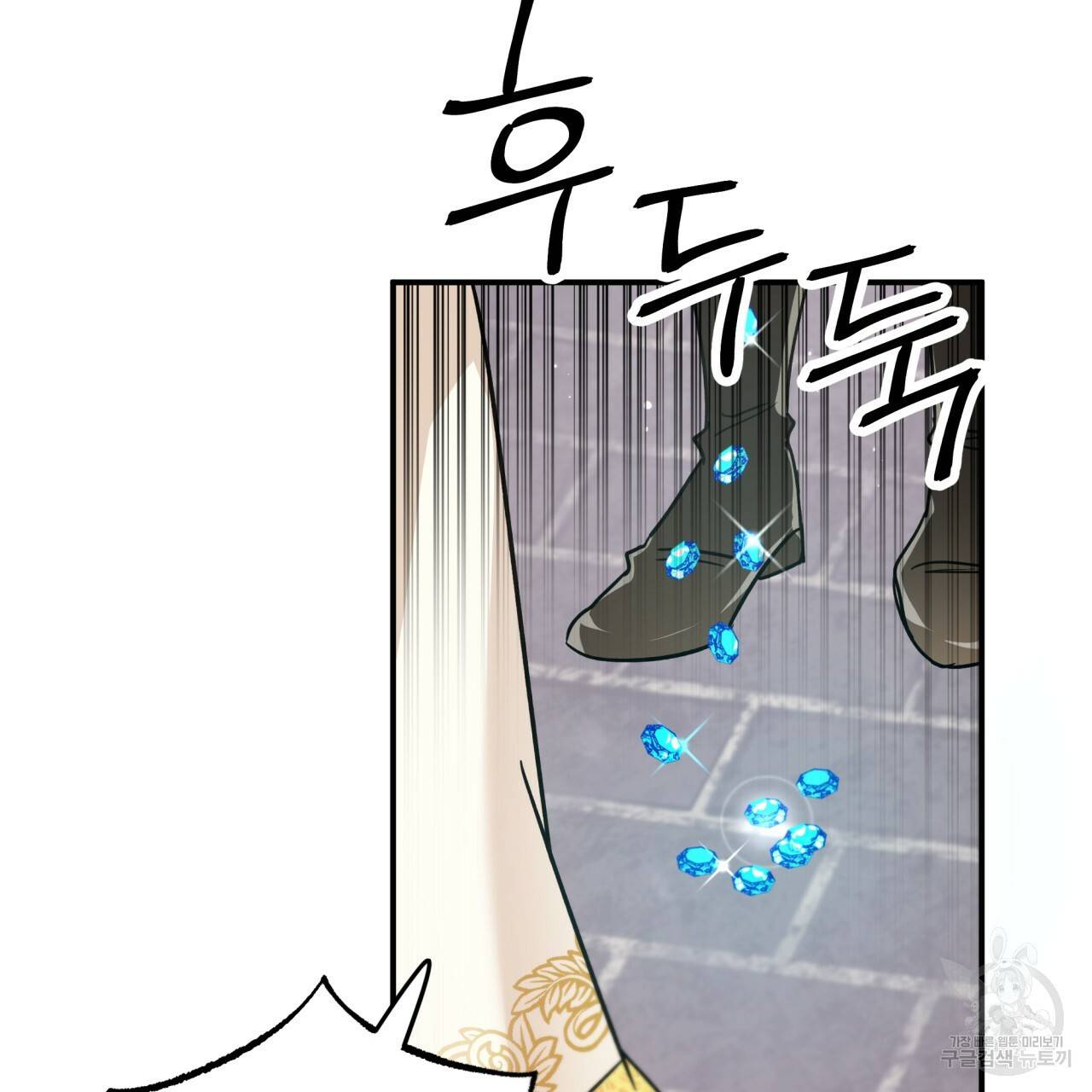 테라리움 어드벤처 8화 71
